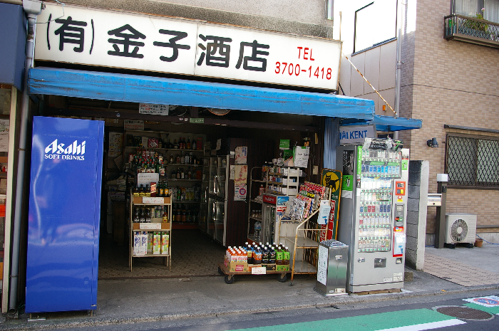 金子酒店