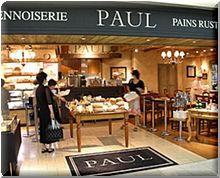 玉川高島屋のポールスチュアート