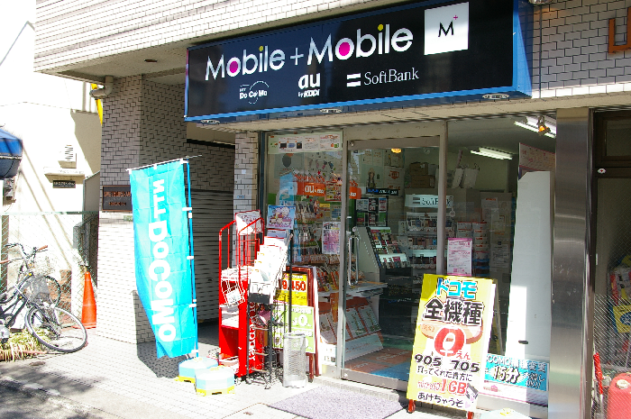 Mobile+Mobile二子玉川