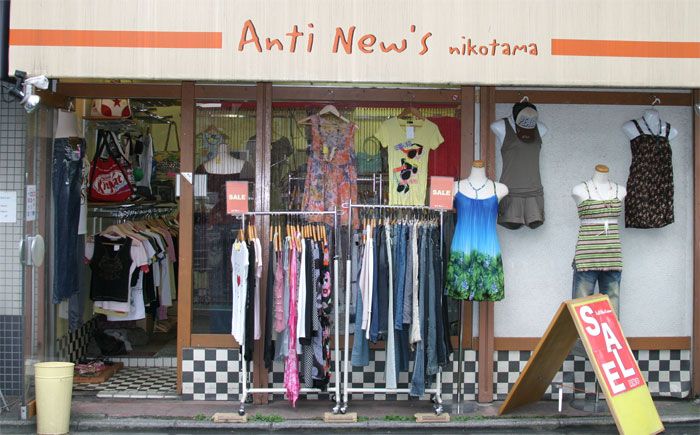 アンティ ニューズ　Anti New's