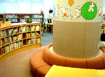 鎌田図書館