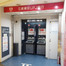 三菱東京UFJ東急二子玉川駅ATM