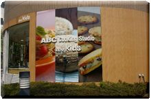 ABC Cooking studio（エービーシークッキングスタジオ）　玉川髙島屋S・Cスタジオ