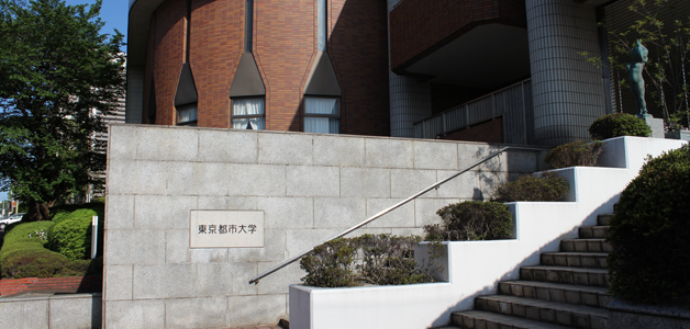 東京都市大学・等々力キャンパス