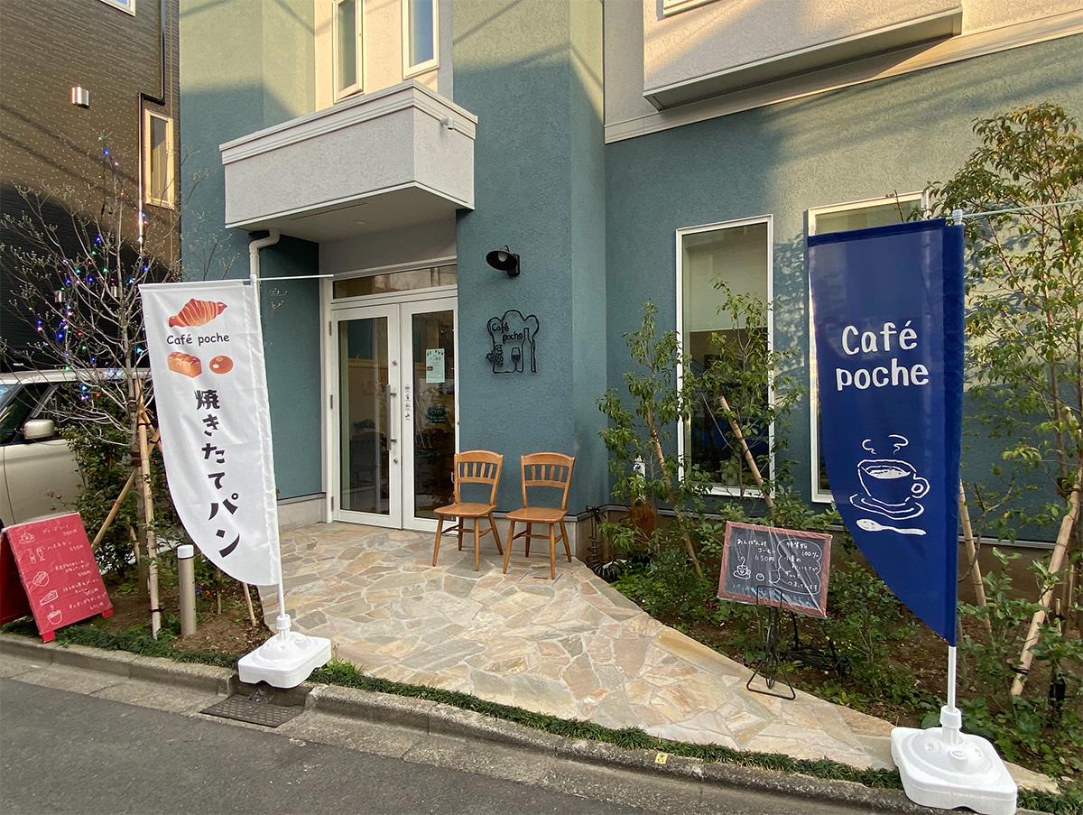 Café Poche