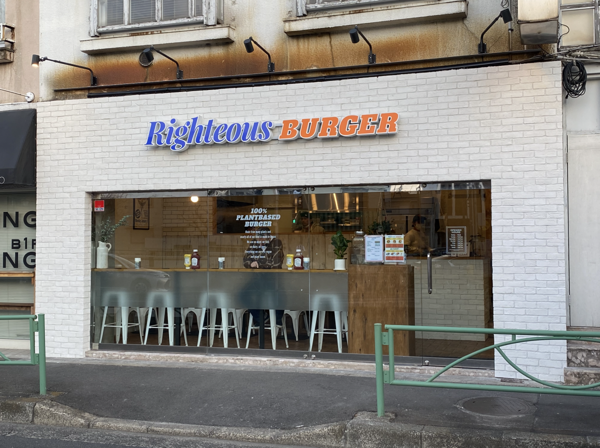 Righteous Burger