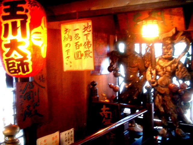 地下霊場入口