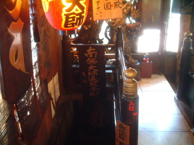 地下への階段
