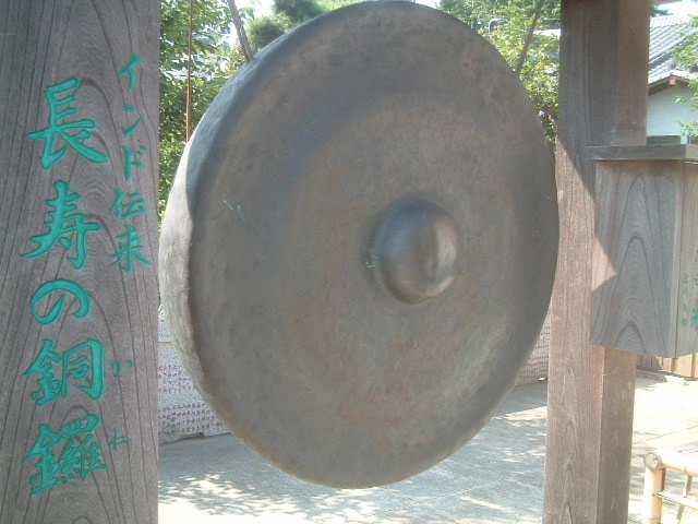 長寿の鐘