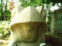 ⑤の実像-弘法大師が詠んだ