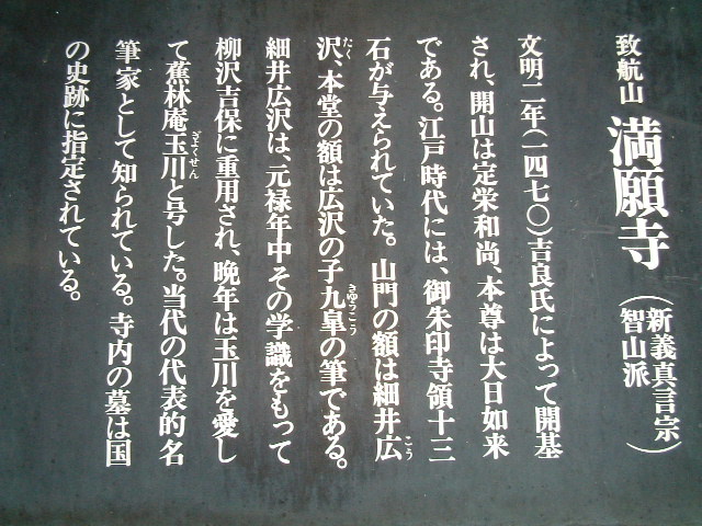 由来詳細