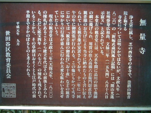 由来
