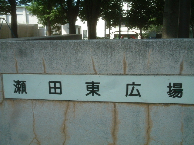 写真7