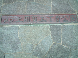 写真5