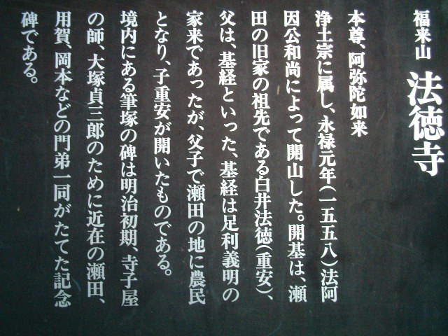 由来詳細