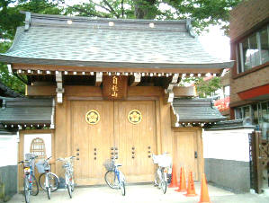 覚願寺（上野毛）
