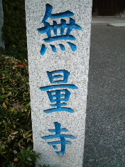 写真9
